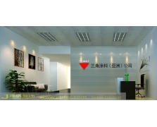 三角涂料