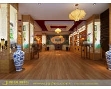 茶具店