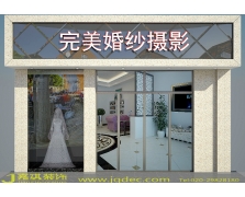 婚紗店