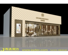 珠寶店